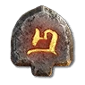 Rune Bac