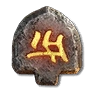 Rune Yax